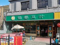 门面-锦馨豆汁(天坛路店)