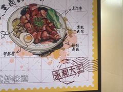 -永和大王(宜山店)