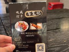 -玄白·炭烤活鳗(上海首店)