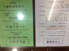 兰芳园茶餐厅(上环店)-兰芳园(上环店)