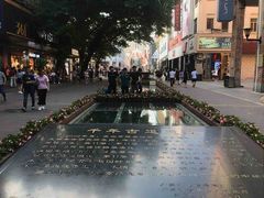 -北京路步行街-千年古道遗址