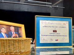 -熊叔熊婶面包房(团结湖店)