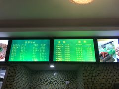 -丰和轩餐厅(西四环南路辅路店)