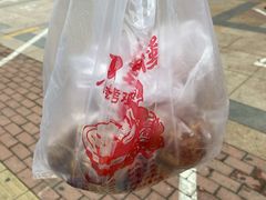 -四云楼烤鸡店(吉庆街店)