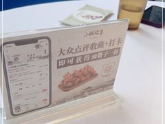 -小城故事·地道宁波味(月湖盛园店)