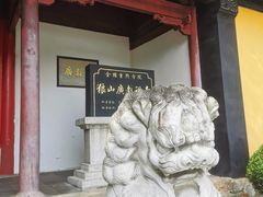 -狼山风景名胜区