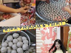 -阿娟牛肉丸·手打牛肉丸·现做现卖