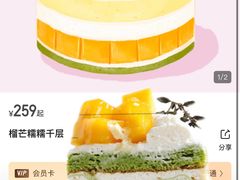 -静宜和她的朋友(星海广场店)