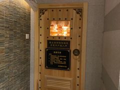 -汉宫汤泉汗蒸洗浴(五四广场店)