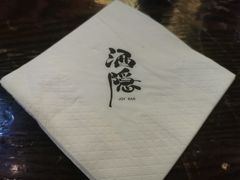 -Joy酒隐(西湖店)