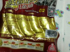 -秋林·里道斯(西七道街店)