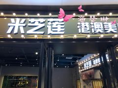 -大连凯丹广场
