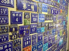 -十八家面馆(均瑶店)
