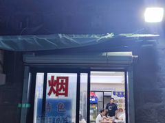 -阿军排档·烧烤