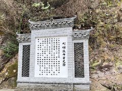 -刘伯温故里景区百丈漈