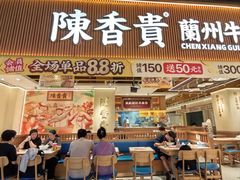 -宝山日月光中心