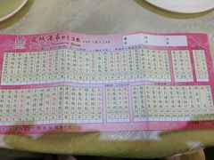 菜单-凤城酒家(铜锣湾店)