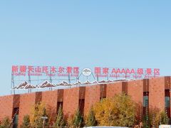 -新疆天山托木尔景区·大峡谷