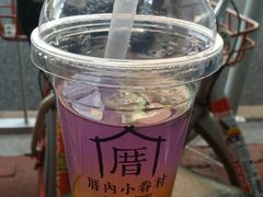 恋上海柠威-厝内小眷村(天河南一路店)