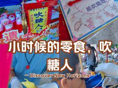 -广州市帽峰山景区