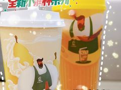 -丘大叔柠檬茶(乐峰广场分店)