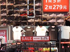 -深圳华盛奥特莱斯(华南一道店)