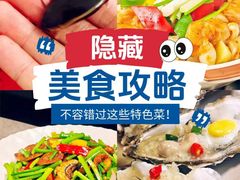 -美未居·老字号·地道顺德菜·桑拿鸡·鱼生(容桂店)