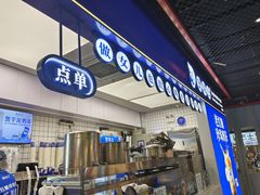 -煲珠公·老红糖珍珠奶茶(长宁龙之梦店)