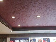 -天和晟新京菜.水煮鱼.湘土菜(国展店)