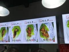 -赵元章肉骨烧(山塘街店)
