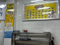 -老味道饺子馆(回民街店)