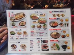 菜单-陈鹏鹏潮汕菜(宝安机场T3航站楼店)