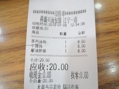-老盛兴汤包馆(江宁一店)