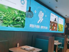 -半天妖烤鱼(西直门凯德mall店)