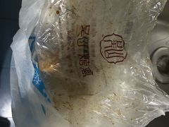 -吴山烤禽(光复路店)
