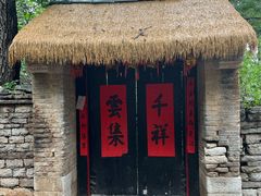 -井塘古村