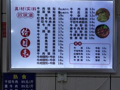 -金记老七家湾第一锅贴店(金沙井总店)