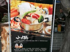 菜单-老鼎万春卤菜(五代传承创始老店)