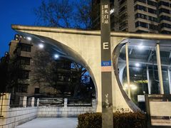 -循礼门(地铁站)