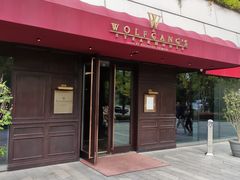 门面-Wolfgang’s Steakhouse 沃夫冈牛排馆(上海白玉兰广场店)