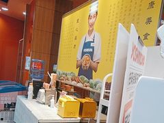 -吉野家(黑牛城道店)