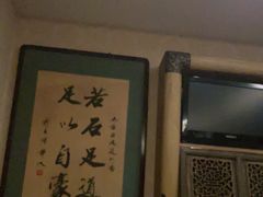 -若石足道SPA 连锁(丹东街店)
