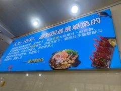-锐记美食店·现捞海鲜(闸坡店)