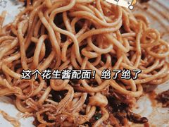 -德泓面馆(颐高店)