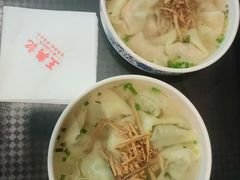 -王興記(南禅寺店)