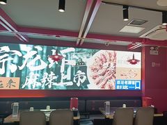 -京悦南门涮羊肉·羊蝎子火锅(田林路店)