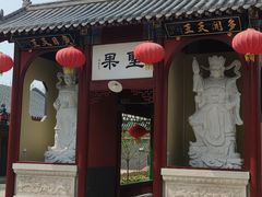 -天津市峰山药王古寺
