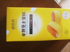-御品轩(汉神购物广场店)