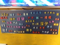 -可可大虾武汉土菜大排档(万松园1店)