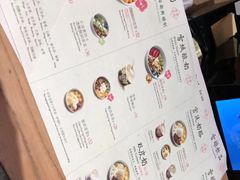 -宝珠奶酪(长宁金虹桥店)